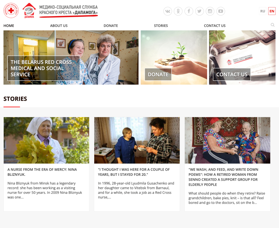 Website for the Medical and Social Service of the Red Cross "Dapamoga"